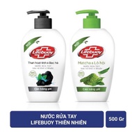 Nước rửa tay Lifebuoy (450g)