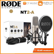 Rode NT2-A ไมโครโฟนคอนเดนเซอร์ Condensor Microphone