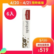 【red seal 紅印】 紐西蘭牙膏-#蜂膠propolis(100g*6入組)