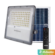 SHINING ไฟสปอตไลท์ LED Solar Floodlight 100W เดย์ไลท์/คูลไวท์/วอร์มไวท์ ควบคุมด้วยรีโมท TOSHIBA LIGHTING หลอดไฟโตชิบา