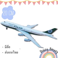 Airplane Model*Sent From Thailand* EVA AIR Boing 747 Size 20 CM The Material Is Made Of Steel. With 