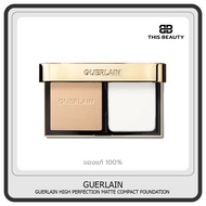 GUERLAIN HIGH PERFECTION MATTE COMPACT FOUNDATION #0N