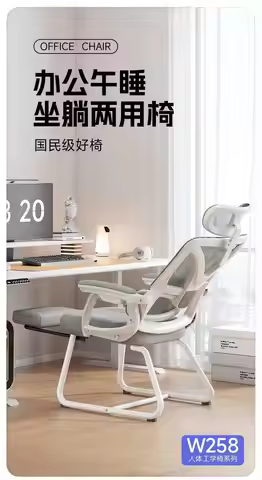 Arm Ergonomic Chair Folding Chairs for Home Mesa Gamer Chair Free Shipping Weightless Chaise Gaming 