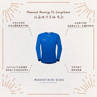((Mountain Child), Mammut Mammoth Aenergy FL Longsleeve Antibacterial Wicking Long Sleeve Men Style