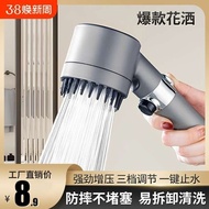 shower head Wear Spray Pressurized Shower Head Household Shower Set Filter Hose Shower Head Bracket 
