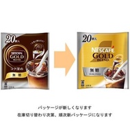 雀巢 NESCAFE 濃縮咖啡球 冷淬咖啡膠囊 20入