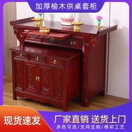 HY/💯Elm Antique Altar Buddha Shrine Household Cover Cabinet Buddha Niche Altar Modern Chinese Tribute Table God of Wealt