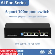 Ai POE Switch 4+2 100 Mega Standard POE Switch Optical Fiber Switch 6 Ports