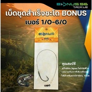 Bonus Catfish Hook High Carbon Snakehead Fish