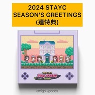 (代購) 2024 STAYC SEASON‘S GREETINGS [Play STAYC Acrade]
