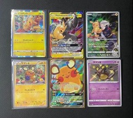 日版 美版 稀有收藏卡 PTCG Pokemon 比卡超 PR 比卡超&捷克羅姆 Tagteam GX Pikachu 比卡超CHR 皮卡丘 咚咚鼠 CP2  Dedenne GX 異圖 咚咚鼠 色違
