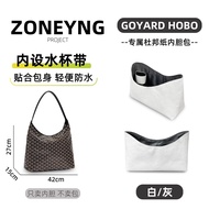ถุงซับในผ้ากันน้ำ ZONEyng สำหรับกระเป๋า Hobo Goyard แผ่นกระดาษ DuPont น้ำหนักเบา ทนทานต่อการสึกหรอ ส
