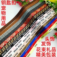 Ready Stock 1m/Roll 20MM Wide Ribbon Continuous Shot Not Cut Big-name Printed Ribbon Flower Gift Pac