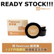 FlexiCare Official | Flexicure Joint Cream Knee Arthritis Muscle Neck Shoulder Pain Relief Lulut