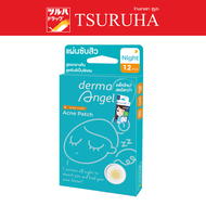 แผ่นซับสิว เดอม่า แองเจิล สำหรับกลางคืน 12 ชิ้น / Derma angel Acne dressing for Night 12s