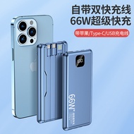 66W Super Two-Way Fast Charge Comes with Cable 3C Certification 2,000mAh Large Capacity Printed Powe