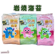 [Issue An Invoice Taiwan Seller] January TAI KAE Moss Rock-Fired Seaweed 4.5g x 3 Pcs Three Packs Vegan Snacks