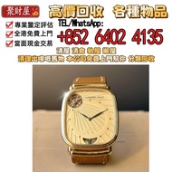 愛彼Audemars Piguet1980年25643BA 的黃金自動陀飛輪腕錶，
