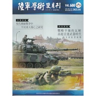 Army Academic Bimonthly 600 Issue (114.04) 11101063677 Taaaze Reading Book Life Online Bookstore