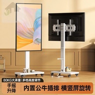 TV Traversing Carriage Floor Trolley with Wheels Hand Shaking with Power Strip Display Live Broadcas