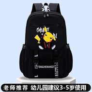 Korea .Ready Stock   bag budak bag kanak kanak lelaki beg sekolah budak lelaki Anime Pikachu beg sek