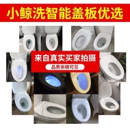 🚓PJAIWholesale Smart Toilet Lid Automatic Household Instant Heating Flusher Heating Toilet Seat Cover Smart Toilet Seat