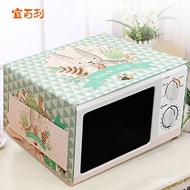 XY?Suitable for Baileys（Yeebarle）Microwave Oven Electric Oven Dust Cover Midea Gree Galanz Kitchen Decoration Domestic C