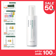 Dr. Oracle - A - Thera Emulsion ปรับผิวให้สมดุล [Exp : 13.11.2025]