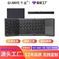 Thousands of Industries B033Foldable Compatible with Apple surface Samsung Bluetooth Keyboard Three 