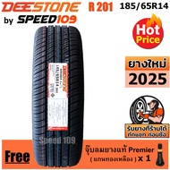 DEESTONE ยางรถยนต์ ขอบ 14 ขนาด 185/65R14 รุ่น R201 - 1 เส้น (ปี 2025)