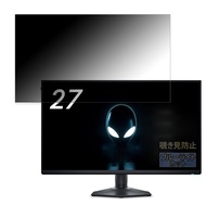 FILMEXT Dell AW2725QF-A 用 プライバシーフィルター のぞき見防止 フィルム ブルーライトカット 両面使用