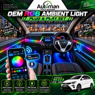 RGB Atmosphere Ambient Light Perodua Bezza 2016 - 2026 LED Coloured App Ambient Light Plug & Play Ac