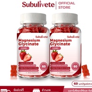 Subulivete Magnesium Glycinate Gummies Gummy Supplement Vitamin D3 B6 B12 60 Pieces