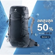 Deuter Futura 32 Men's Shoulder Bag Size 32 Liters