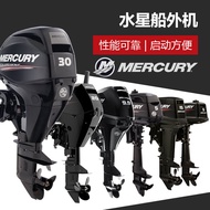 Mercury Outboard Motor Boat Exterior Engine 2-Stroke 3.3/5/9.9/15/20/30/40 HP Inflatable Boat for Ou
