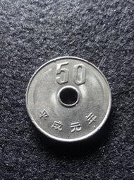 【全球硬幣】日本平成元年50元五十丹 美品絕版幣-保證真品 Japan coin AU