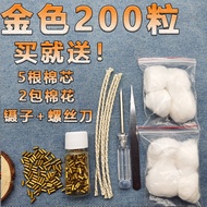 现货 Suitable for Zippo lighter soft flint flint universal flint grain kerosene cotton core cotton imp