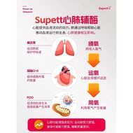 SUPETT Cardiovascular Support Supplement - CoQ10, Panthenol, PQQ for Heart & Circulation Health
