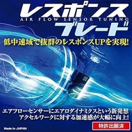 siecle 2GR-FKS Response Blade Toyota Alphard Vellfire Late 30 Models Subaru Impreza G4 GK GT2,3 RB-7