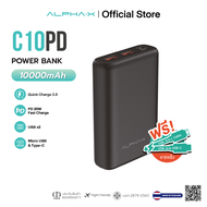 (ประกัน 1 ปี) Power Bank ALPHA-X C10PD Fast charge 20W พาวเวอร์แบงค์ 10000mAh ฟรี typec to type c / 