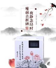 地藏經念佛機誦無量壽經佛經播放機凈空法師播經機 琉璃聖誕-三文魚賣場  全