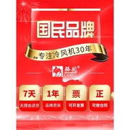 Kipas Elektrik Luaran Kipas Penyejuk Udara Jenama Unta Industri Komersial dengan Penyejukan Air untu