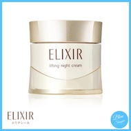 ELIXIR by SHISEIDO Superior Skin Care By Age - Lifting Night Cream [40g]