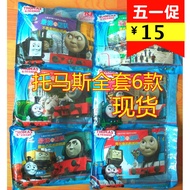 KFC KFC Train Stick Team Ready Stock