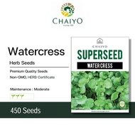 Watercress Herb Seeds, 450 Seeds