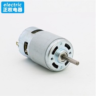 997 motor mikro pam air getaran, motor DC, motor elektrik mesin pemotong rumput, motor DC getaran.