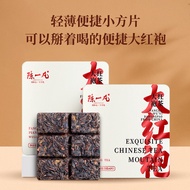 Chen Yifan Da Hong Pao Tea Premium Oolong Tea Wuyi Origin Rock Tea Strong Aroma Portable Small Squar