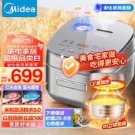 美的（Midea）风动稻香Pro电饭煲电饭锅4L立体IH电磁加热一键双层快速煮家用智能电饭煲MB-HS433（3-8人）