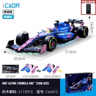 PIKAXIONG | Alpine F1 Racer Building Kit 1:8