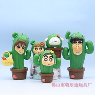 Xiao Xin Figure Family Portrait Xiaokui Crayon Shin-Chan Cactus COS Meizhi Hiroshi Boxed Xiaobai Shi